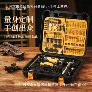 V hand-held electric grinder polishing high-power mini electric drill engraving tools full set