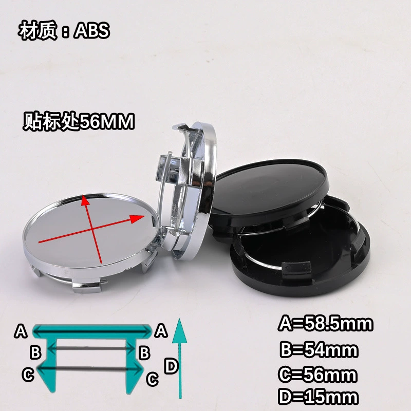 Модифицированная универсальная пылезащита, 58 мм, диаметр 58 мм, 58 мм, 54 мм