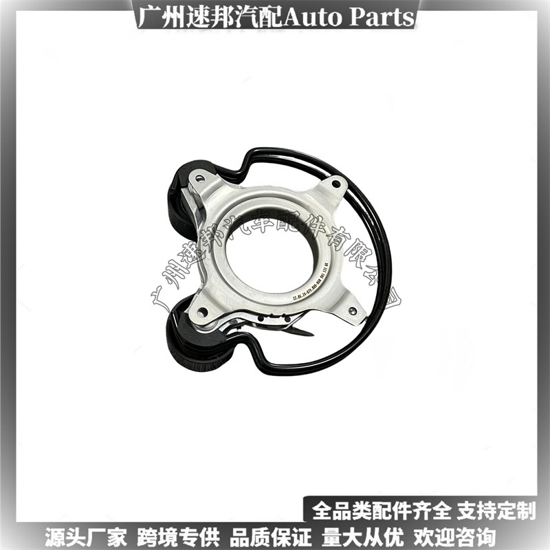 06N903133 Is Suitable for Volkswagen Audi Cross-Border Spot Auto Parts Generator Belt Tensioner