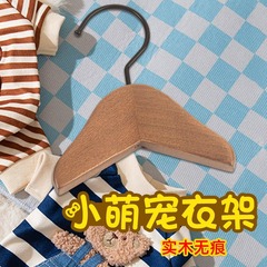 犬のペットのハンガーの猫の服の木製のハンガーの小さいサイズのハンガーの子供の小さいハンガーのメーカーは卸売りします。
