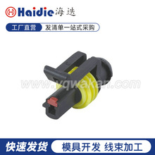 282079-1汽车线束接头连接器公母对插 汽车连接器接插件对接插头