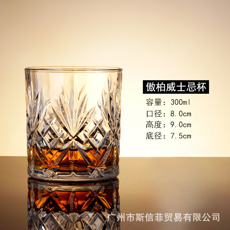 Suministro directo de fábrica de vasos de whisky, vasos de cerveza engrosados, bares transfronterizos, vasos de vino con aroma de cristal de alto valor