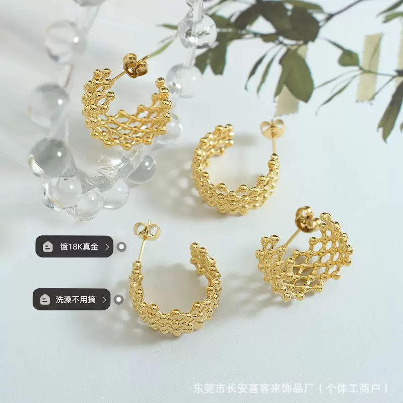 钛钢小金珠拼接网格状C形耳环小众设计感港式风镀18K金耳钉耳饰品