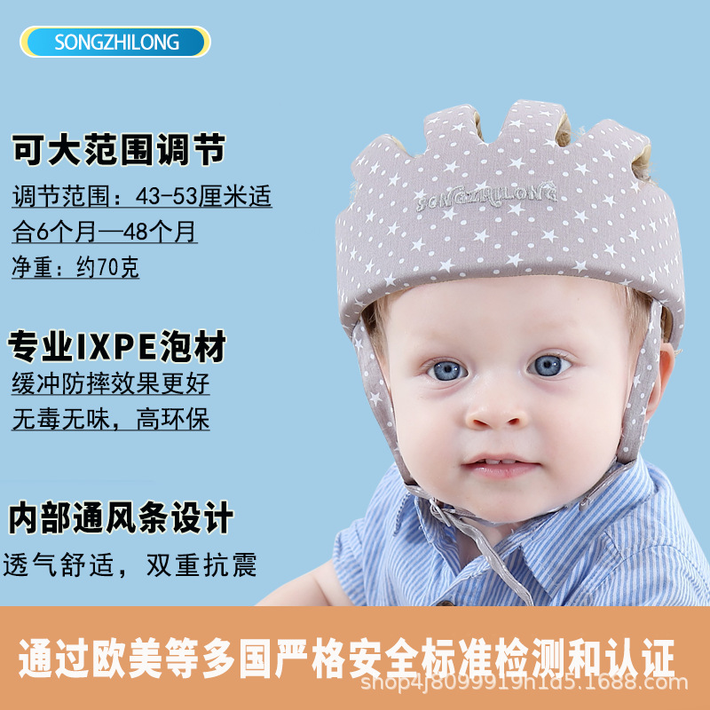 Daiwa Songzhilong ベビー幼児帽子幼児落下防止帽子衝突防止帽子安全帽子/幼児頭保護帽子ヘルメット