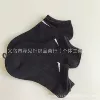 Чёрный (круглогодичный, невидимые)