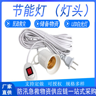 ���ù��܎��_�P���^��߅�؞�led�׹⹝�ܟ���yʽ����ϵ�y