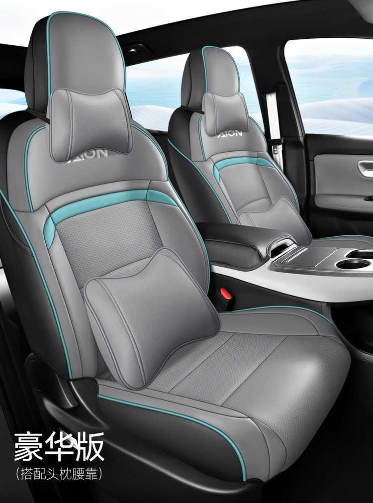 25 Aion Y Plus Seat Covers Full Package Special Seat Covers Yy Car Seat Cushion 2024 Gac Aion Y Seat Cushion Cover