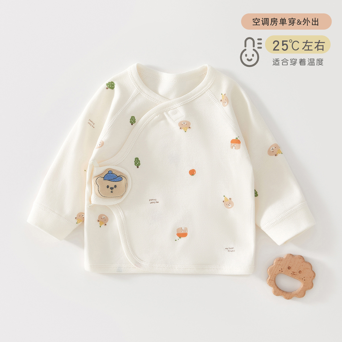베어하우스 [사계절/코밍순면] / 52cm [0~1개월, 권장체중 2.5~4kg]
