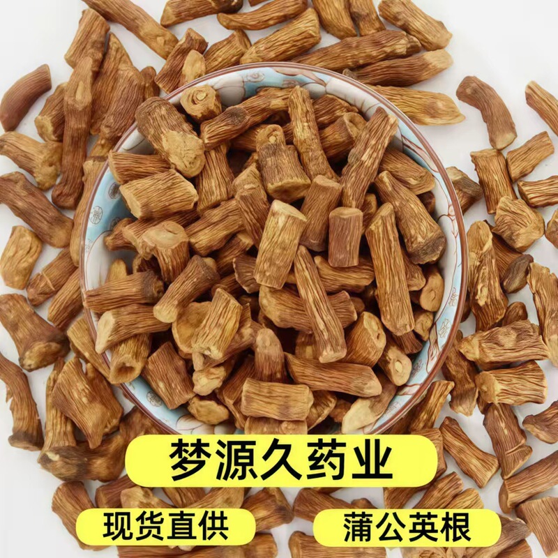 New Arrival Dandelion Root Bulk Changbai Mountain Dandelion Root Tea 500g Fried Mother-In-Law Diced Root Tea Factory Direct Supply New Arrival Dandelion Root Bulk Changbai Mountain Dandelion Root Tea 500g Fried Mother-In-Law Diced Root Tea Factory Direct Supply