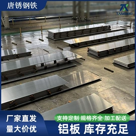 耐候板;耐磨板;冷轧卷