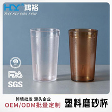 PC����ĥɰ����ɫ���ϱ���͏d��ˮ����ʽ��͏d����ˮ����ˤ12oz