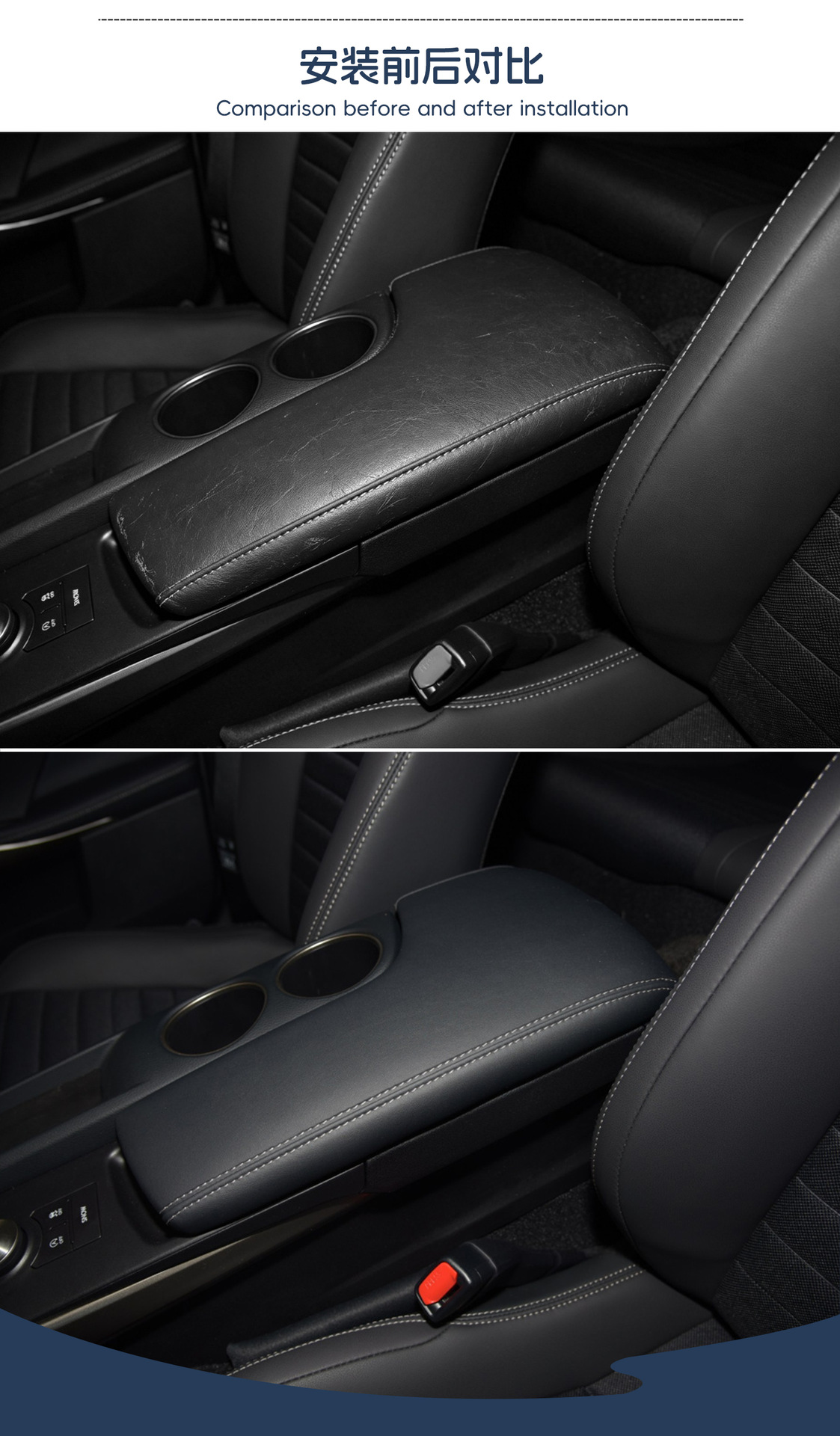 14-17 Lexus Is350/Is250 Central Armrest Box Cover Leather Cover, Waterproof and Wear-Resistant, Suitable for Modification