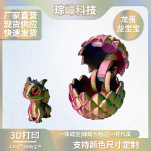 3D��ӡ�����������ͻ�}�Q���b���ߔ[��ҹ�Д[�����Ϲ�ˇƷ