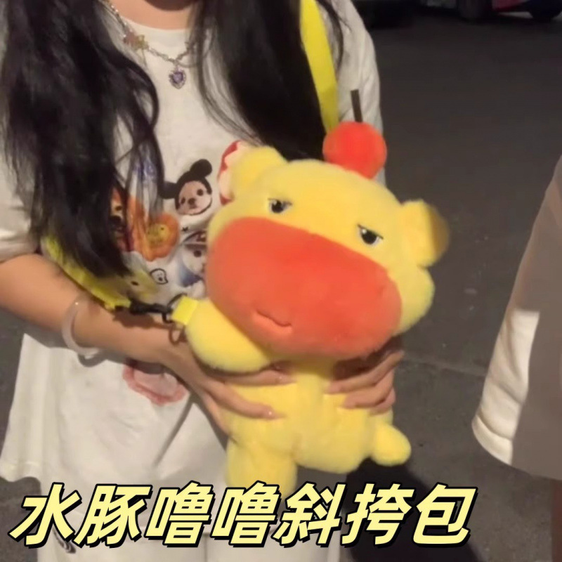 爆款水豚噜噜毛绒公仔玩偶搞怪卡通公仔陪伴抱枕送儿童女生日礼物|undefined