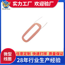 ΢��늸о�Ȧ�� ����Ȧ���Ŵ�����Ȧ늸о�Ȧ�{�����C��Ȧ