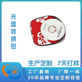 数码3C包装;包装产品定制;其他日用包装