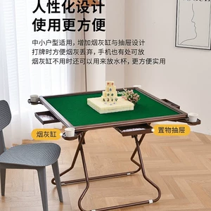 Складная таблица Mahjong может двигаться домой с ручной таблицей воробья простая портативная мульти -функциональная шахматная таблица Mahjong