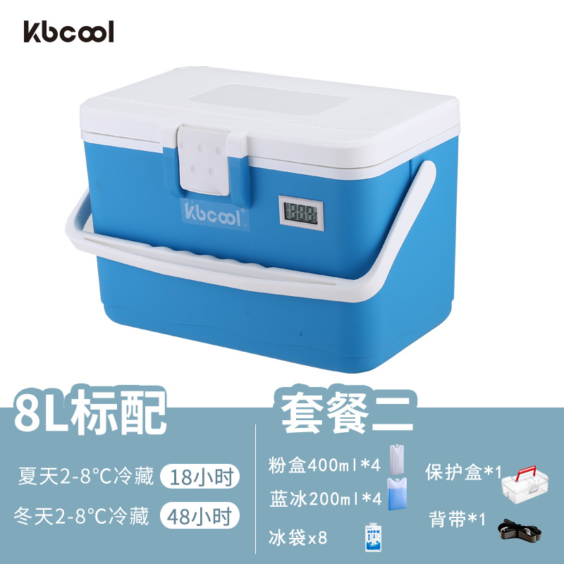 Biodetección de vacunas de sangre de 2 - 8 grados, caja de refrigeración de incubación de PU, insulina, cadena de frío, belleza médica