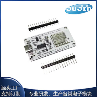 NiceMCU WB3S Development WIFI Bluetooth Module WB3S built -in BK7238 chip supports Arduino