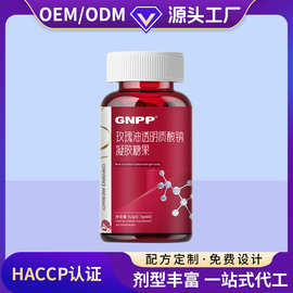 定制玫瑰油透明质酸钠凝胶糖果源头工厂软胶囊软糖跨境出口代工