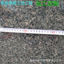 ̻弚黨ҹ֦СƷl幩lʯ