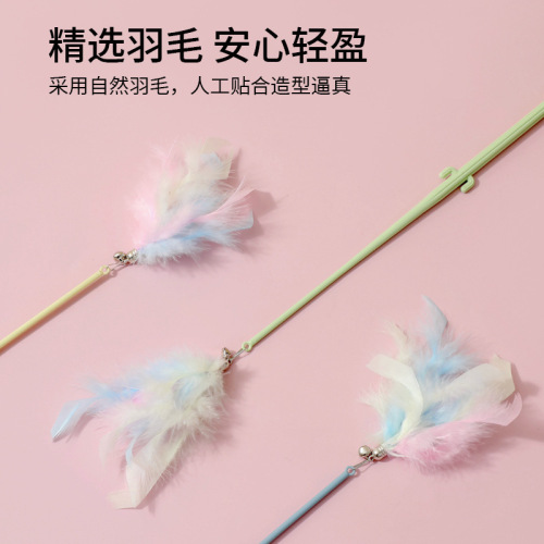 Wholesale cat self-pleasure cat teaser, feather cat teaser, cat teaser stick, replacement head, new pet cat toy