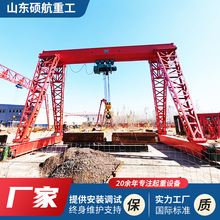 10吨电动龙门吊 厂家直供港口码头20吨移动门式起重机 单梁龙门吊