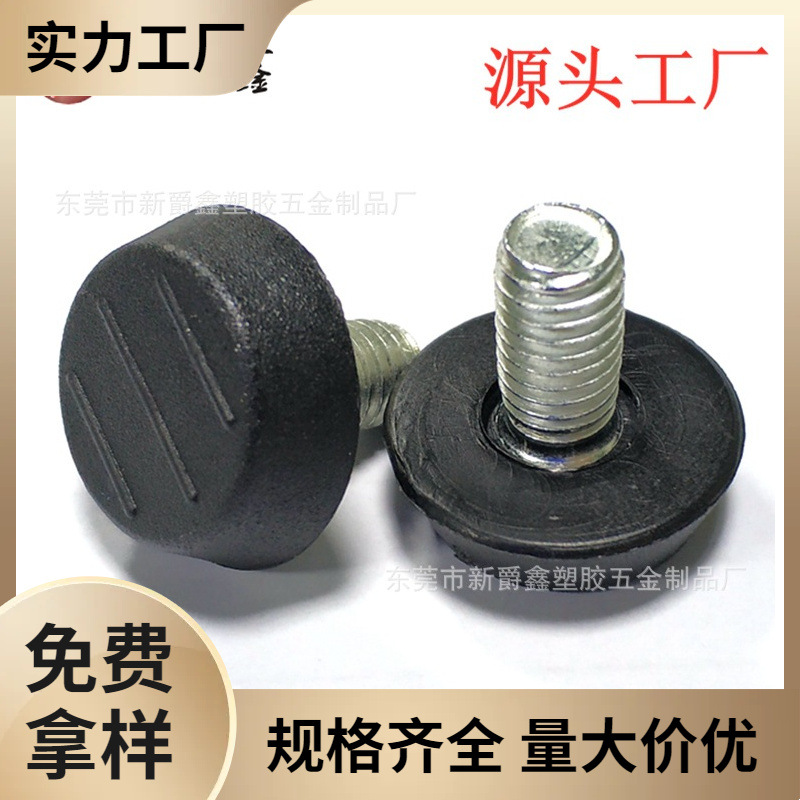 厂家现货供应19mm6家具塑料地脚 调整脚 可调脚 东莞调平脚