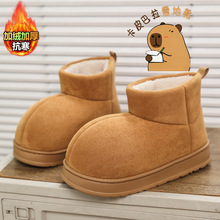 ���ѩ��ѥ��2025�¿���ӽq��ů��Ƥ�������ȴ��^��Ь����ѥ��