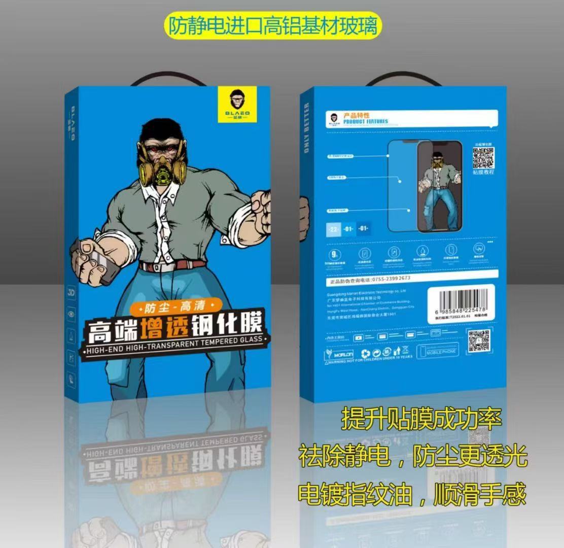 Gorilla HD Película de vidrio templado Serie Apple A prueba de explosiones, mejora, huellas dactilares, polvo, HD, antivisera