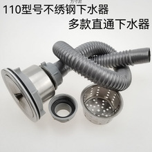 ����110����ˮ���N�����P䓲�����@䓽z����ˮ�����b���Q���l�S