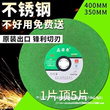�и�C�и�Ƭ350��400mm���ٲ��P�䓲ęC��֬�Ƭ��̖ɰ���l