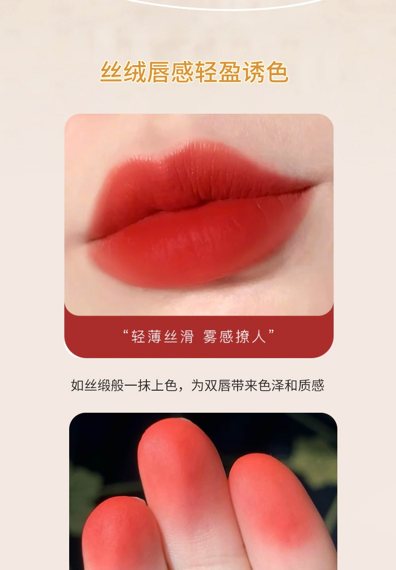 口红详情1_06