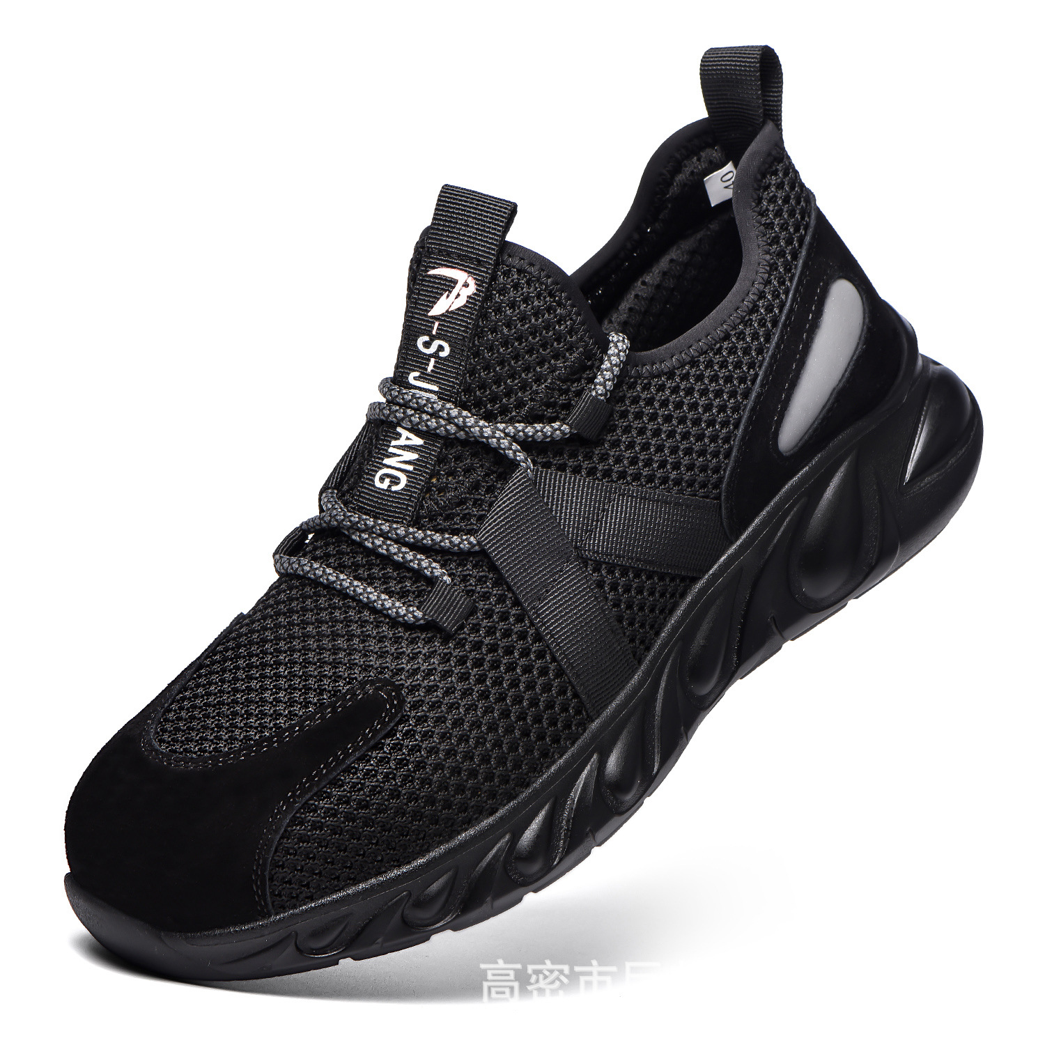 Zapatos de Seguridad Transpirables de Tejido Volador Antiaplastamiento y Antipinchazos image 6