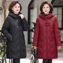 2025冬季中长款妈妈装羽绒服女加厚贵夫人刺锈保暖国标白鸭绒外套