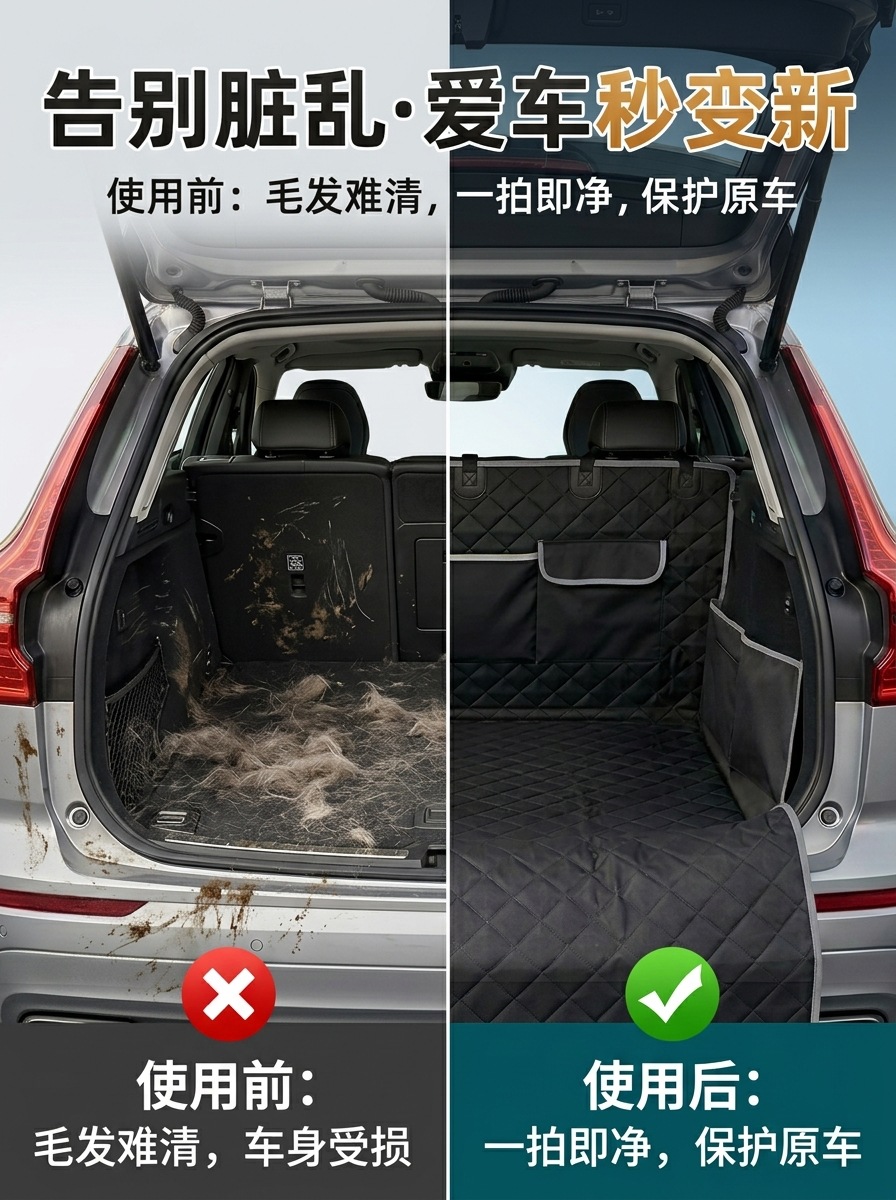 Car trunk pet mat, best-selling cross-border product, waterproof and dirt-resistant, car pet nest for large and medium-sized dogs