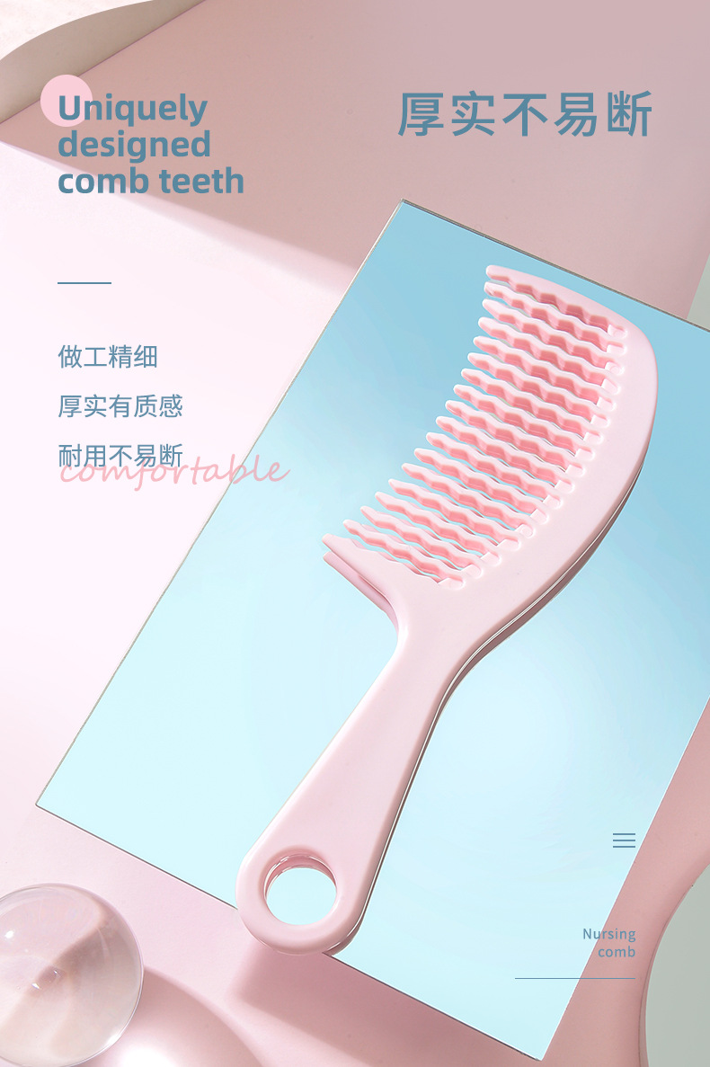 Lamela hair styling comb, plastic comb, hair comb, hair smoothing comb, wavy tooth comb, massage comb C162 Item Picture