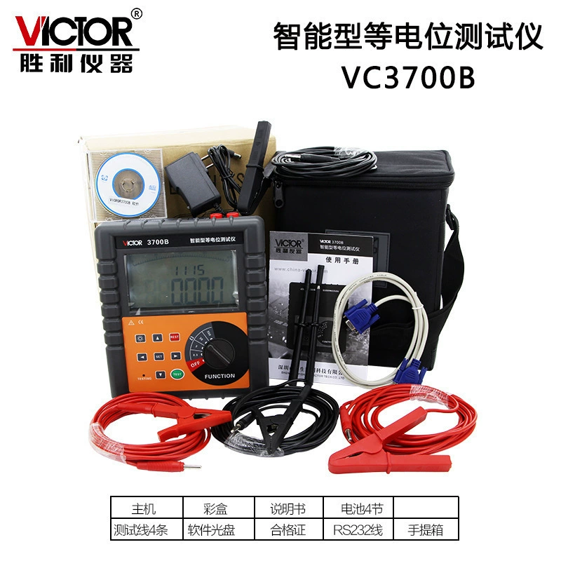 Победа Смарт Изопотенциал Тестер VC3700B DC с низким сопротивлением Тестер микросопротивления омметр