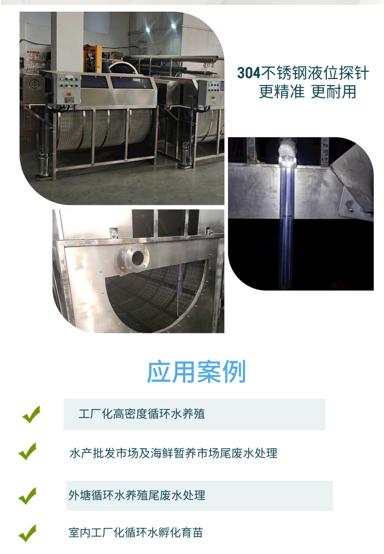 不锈钢敞开式微滤机_01