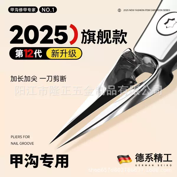 Flat-Mouthed Eagle-Beak Pliers, Nail Clippers, Ingrown Nails, Oblique-Mouthed Stainless Steel Pedicure Tools, Nail Groove Pliers, Pedicure Tools, Nail Clippers