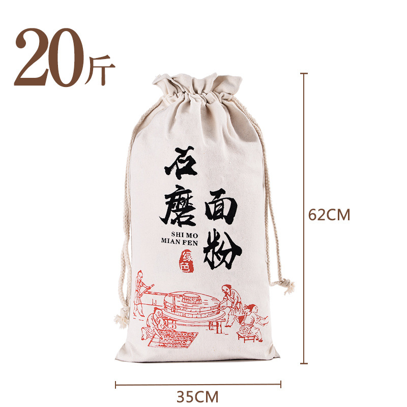 20斤面粉袋SKU