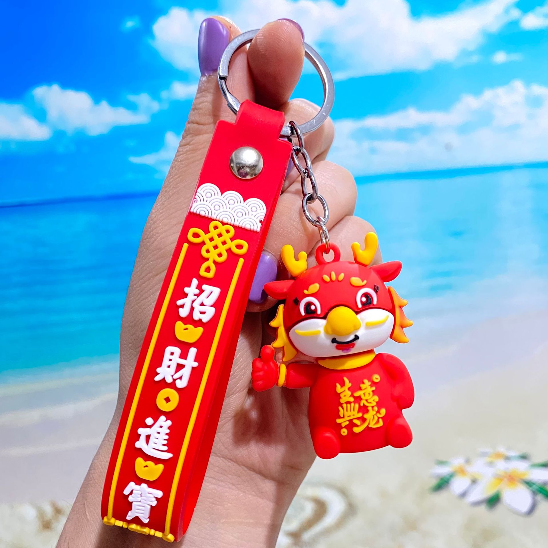 新款创意福财龙年钥匙扣可爱中国龙挂件情侣书包挂饰小礼品批发-阿里巴巴