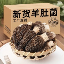 ��Ǿ���؛50gɽ�������؛ʳ���Ҝ����˻��ʳ�� ʳ�þ��؛