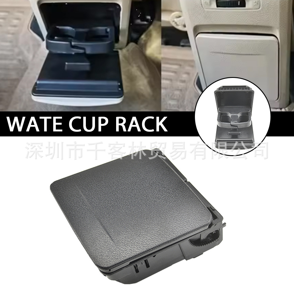 Suitable for Volkswagen Jetta MK5 Golf 5 armrest box rear air vent cup holder rear beverage cup holder water cup holder