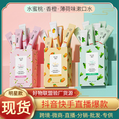 Fanzhen Mouthwash Fresh Breath Bad Breath Cleansing Oral Care Disposable Portable Bag Mouthwash Wholesale