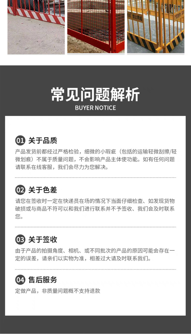 基坑护栏_11.jpg