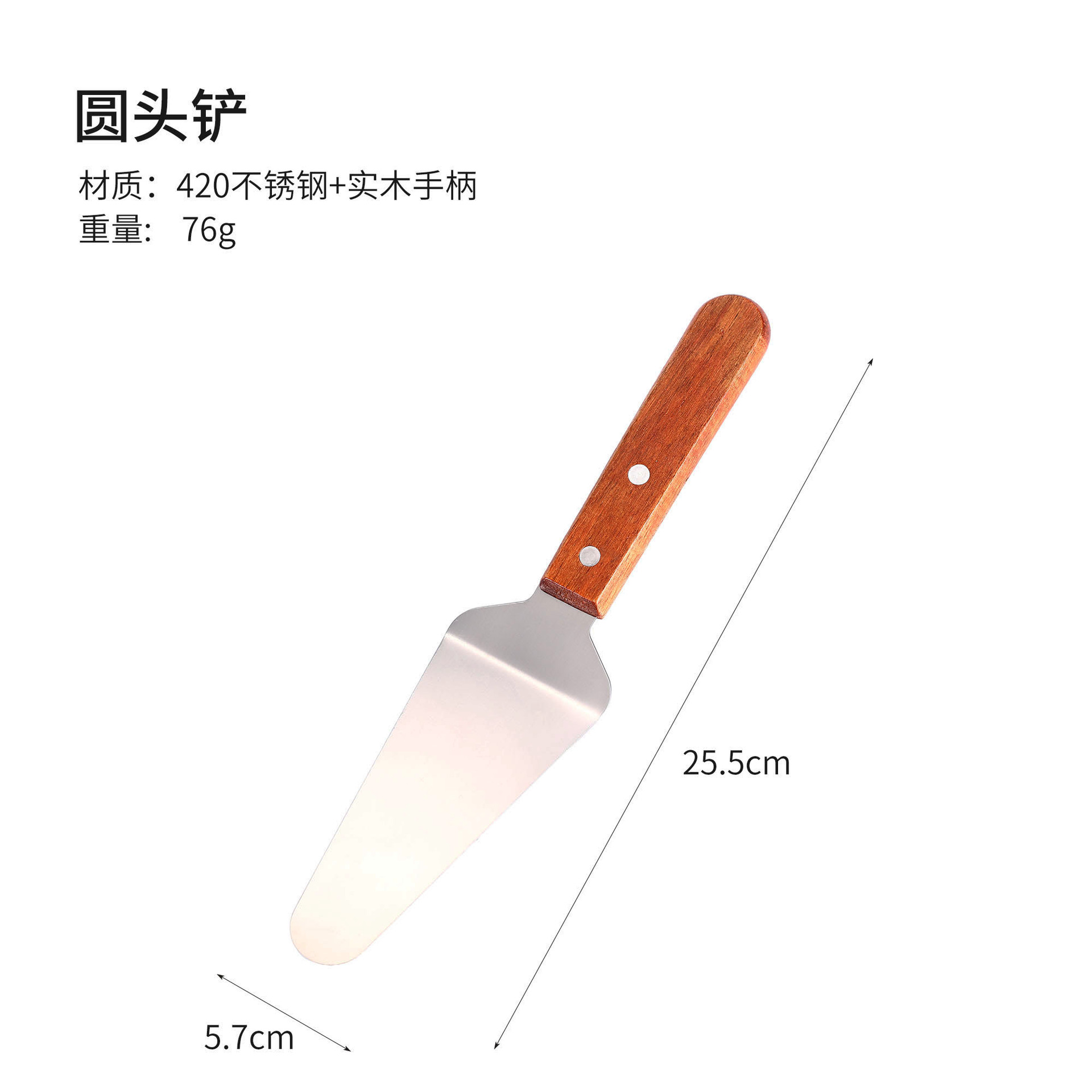 둥근 머리 삽 001