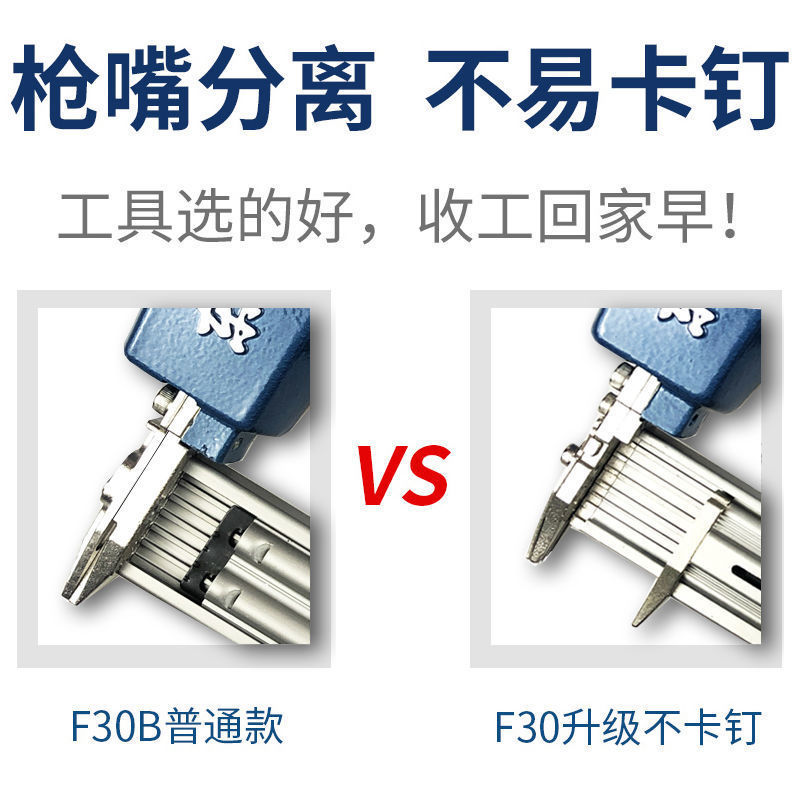 气钉枪F30直钉枪ST64钢钉枪1013J码钉枪蚊钉枪钢排枪东城钉枪其他