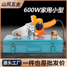 600w热熔焊机家用手动调温款32恒温热熔机水电工程水管对接塑焊机