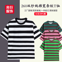 ��ʽ����260g�ذ�����ײɫԲ�����t����Ů��ϵ�����¿���������